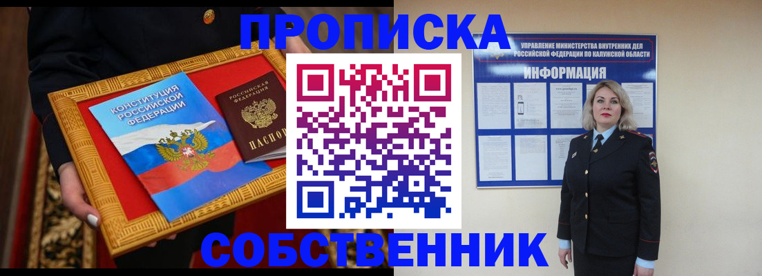 регистрация для дет. сада в Белёве